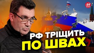 ⚡⚡ДАНІЛОВ: Від нас вимагають здачі державних інтересів / Переломна ситуація настала!