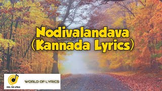 Nodivalandava (Kannada lyrics)| The Villian|Arjun janya| Sudeep|Shiva Rajkumar| Feel the lyrics