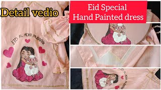 ✨Hand painted Eid outfit || EId Special 🐐|| Hand painted Baby girl outfit ✨ Eid Al adha Mubarak 😍