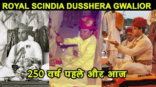 Scindia Royal Family | Dussehra Celebration in india | History of Gwalior Dusshera