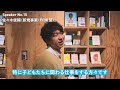 gga2024春プロモーション動画「ほいみん」