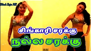 Kakki Chattai/Singari sarakku Tamil whatsapp new video/kamal...
