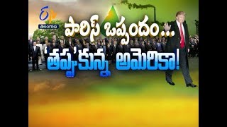 Pratidwani | 3rd June 2017 | Full Episode | ETVTelangana