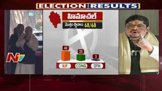 BJP Lead with 106 seats, Congress at 73 || Gujarat Assembly Results || NTV