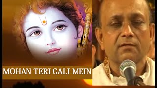 Mohan Teri Gali Mein Mujhe Hai Talash VINOD AGARWAL I [Full Video] I Mohan Teri Gali Mein Part 1, 2