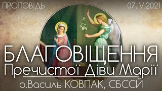 БЛАГОВІЩЕННЯ Пречистої Діви Марії • 07.04.2021 • о.Василь КОВПАК, СБССЙ