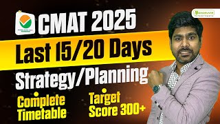 CMAT 2025: Last 15-20 Days Strategy/Planning | Complete Timetable | Target Score 300+ #cmat