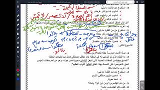 حل واجبات وتقييمات الأسبوع الأول - الصف الثاني الإعدادي