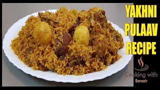 Akhni Pulav Recipe || Akni Dhoraji Style || Memoni Akni rice recipe by Cooking with Benazir