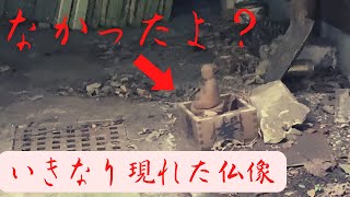 【廃墟探索】横須賀「ついに見つけた」新たな田浦廃村とバラック群 kanagawa yokosuka taura