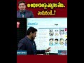 ఆ అధికారులపై ఎన్నికల వేటు.. electioncommission ytshorts telangananews tolivelugu tv