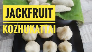 Jackfruit kozhukattai/  Kerala Style kozhukattai Recipe | Pala pazham kolukattai