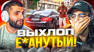 СТИЛ И РЕНАТКО СМОТРЯТ: Самый Быстрый CLS 63 AMG на ПЛАНЕТЕ! ГОНКА БЫЛА ПОСТАНОВОЙ?