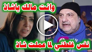 غلطتت غلطتي : رسالة خالد الصاوي لـ منى زكي واحمد حلمي بعد دعمهم الشواذ فيلم اصحاب ولا اعز !!