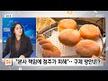 뉴스외전 경제 쏙 강원도가 던진 돌 ‥파문 가라앉나 2022.10.25 뉴스외전 mbc