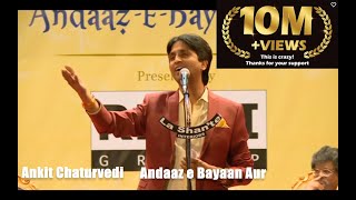 19. Kumar Vishwas (Part 3) – Koi Deewana Kehta hai - Andaaz-E-Bayaan-Aur Mushaira 2016 – 4K & HD