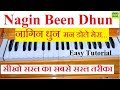 Nagin Been Dhun Harmonium  Tutorial (Easy and Slow) with Noatations