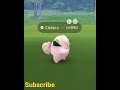 catching ✨shiny clefairy || Pokemon go