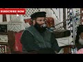 Molana Ahmad Shoaib khan  Addab paghambar