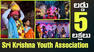 Ganesh Nimajjanam 2022 | Gachibowli Masid Banda Ganesh Laddu Auction | Ganesh Shobha Yatra 2022