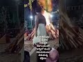 devotees are walking inside the fire at kerala raja rajeshwari temple 🙏