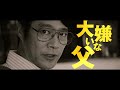 広瀬すずキュートな泣き真似シーン『一度死んでみた』本編映像