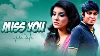 মিস্ ইউ। Miss You। New Bangla Romantic Natok 2020.Tawsif Mahbub,Sadia islam mou