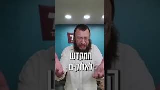 למה שהשופטים לא יחליטו בשבילנו?