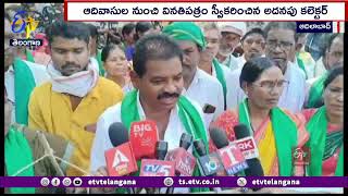 Tribals Concern for Providing Minimum Facilities | కనీస మౌలిక సదుపాయాలు కల్పించాలని ఆదివాసుల ఆందోళన