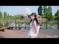 湖光山色中国风✿扇子舞✿古风【伢伢gagako】