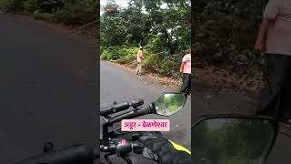 #17 Inspired By मनी माऊ च बाळ 😅😂 #kokan #kokanride #sowshorts #touring #motovlog