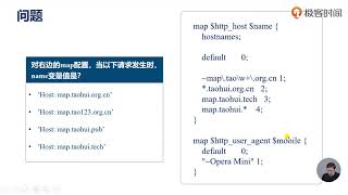 77 为复杂的业务生成新的变量：map模块