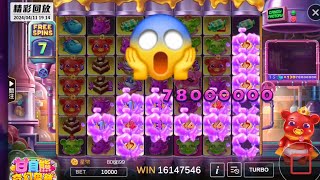 星城疯狂爆炸-甘贝熊奇幻果铺-|free game in 20 free spins|epicwin😱恭喜获胜者❤️2024.04.13