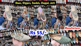 New Business Ideas | Rs 55/- में चप्पल - जूते शुरू | Shoes, Slippers, Sandals, Chappal Jutti |