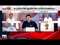 അൻവർ mla കാണിച്ചത് പ്രതിപക്ഷത്തിനുപോലുമില്ലാത്ത അസാമാന്യമായ ധൈര്യം എം ജയചന്ദ്രൻ