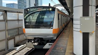 中央線E233系0番台八トタT21編成（12両）　東京駅発車