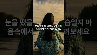 조디스펜자 삶을 변화시키는 다섯단계 방법 브레이킹 동기부여 명언 시각화 심상화 끌어당김의 법칙