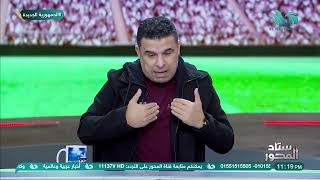 خالد الغندور يكشف أرقام صادمة عن الزمالك والأهلي في شراء اللاعبين.. تعليق علاء عزت👇