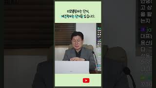 10억 초반으로 살 수 있는 성동구＆마포구 아파트