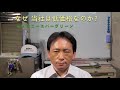 葬儀が安いのは？なぜ 葬儀の疑問に答えて。 セレモニーエバーグリーン 　tbsやフジテレビ、日本テレビの番組に取り上げられました。