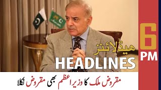 ARY News Prime Time Headlines | 6 PM | 15th June 2022