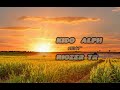 KiDo Alph | Sanala | ft Riozer Tr [ Prod krbeatmaker]