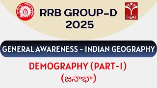 RRB Group D - Indian Geography - Demography (జనాభా) (Part-1) | T-SAT