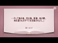 永遠の命は天の母によって与えられる 神様の教会 世界福音宣教協会 安商洪様 母なる神様