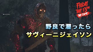 Savini Jasonと初マッチング【Friday The 13th the Game】PS4版の回線遅い海外部屋でサヴィーニジェイソンと対戦