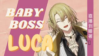 【中字/EN SUB】Luca:I don't know why i am baby(´；ω；｀) 【NIJISANJI EN】