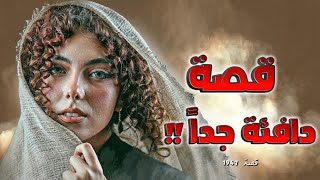 1947 - قصة دافئة جداً!!