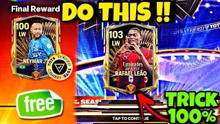 This Trick is 100% Working For Me 💀🔥| FC Mobile F2P Rewards & Free Neymar JR