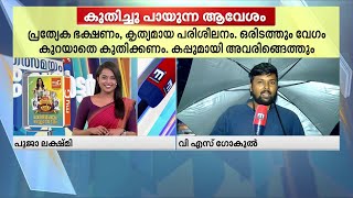 ഓമനകൾ തന്നെ...പാടത്തിറങ്ങിയാൽ പോരാളി; കാളപൂട്ടിന്റെ ആവേശത്തിൽ പാലക്കാടൻ ഗ്രാമങ്ങൾ