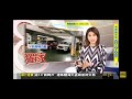 東森新聞 20211129 陳瑩 停車場自動繳費機故障